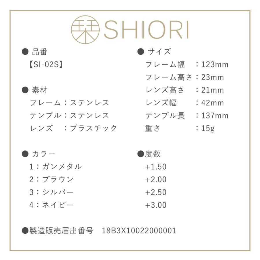 1000円ポッキリ 老眼鏡 栞 リーディンググラス しおり 女性 男性 おしゃれ 折りたたみ 薄型 レディース メンズ スリム シニアグラス スクエア 母の日 Si 02s Si 02s オプティックストアグラスガーデン 通販 Yahoo ショッピング