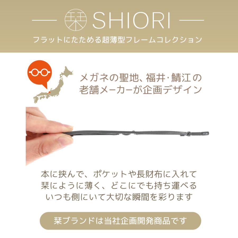 10円 Seasonal Wrap入荷 老眼鏡 Shioriリーディンググラス しおり 女性用 おしゃれ レディース 折りたたみ 薄型