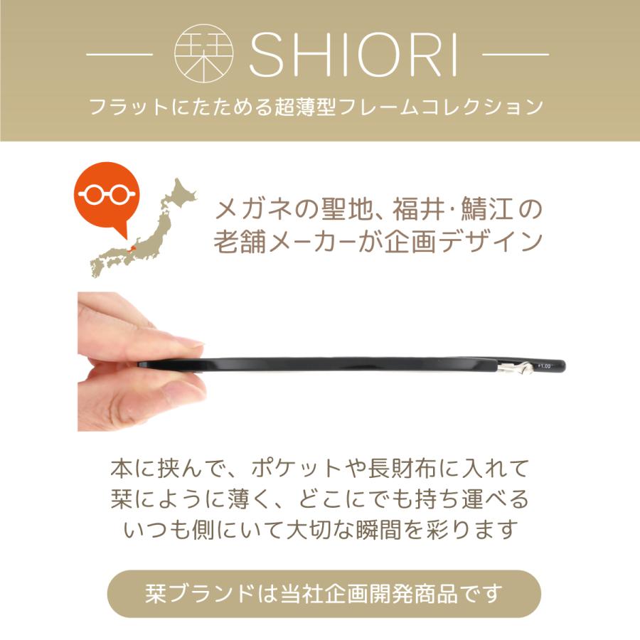 正規販売店 老眼鏡 Shioriリーディンググラス おしゃれ レディース ブルーライトカット しおり 折りたたみ 女性用 男性用 メンズ 栞 携帯用 Si 03 Originaljustturkey Com