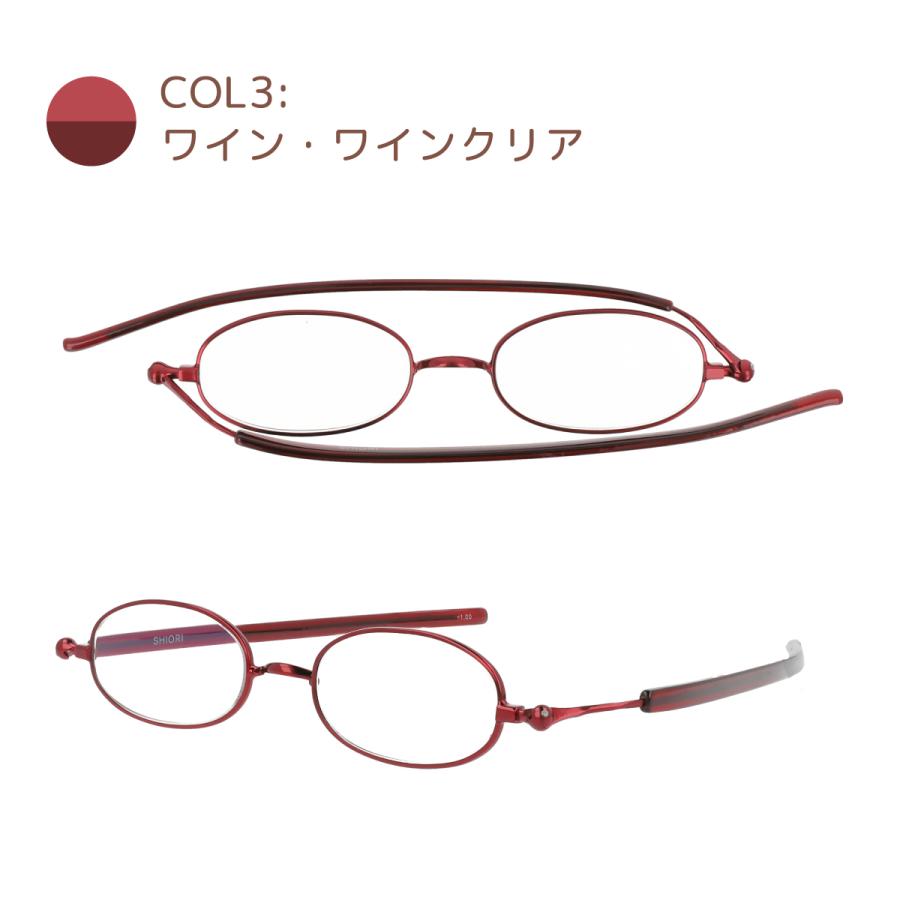 老眼鏡 SHIORIリーディンググラス おしゃれ レディース ブルーライトカット しおり 折りたたみ メンズ 栞 SI-03 クリスマス プレゼント ギフト :si-03:オプティックストアグラスガーデン - 通販 - Yahoo!ショッピング 老眼鏡 SHIORIリーディンググラス おしゃれ レディース ブルーライトカット しおり 折りたたみ メンズ 栞 SI-03 クリスマス プレゼント ギフト :si-03:オプティックストアグラスガーデン - 通販 - Yahoo!ショッピング