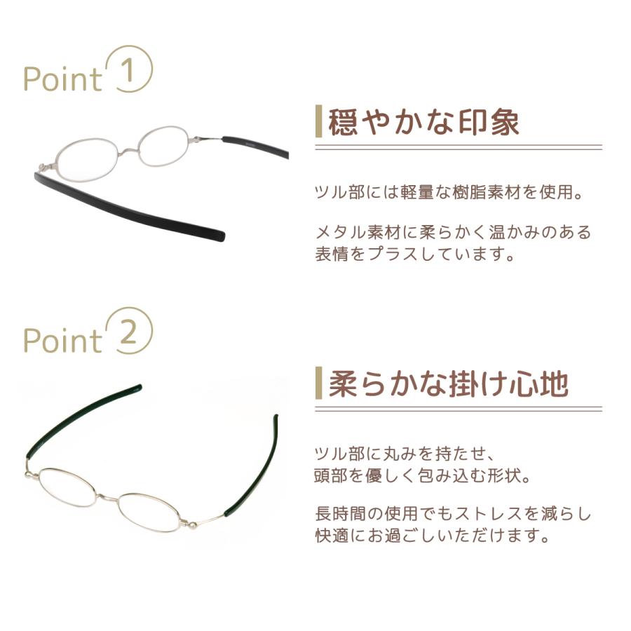 老眼鏡 SHIORIリーディンググラス おしゃれ レディース ブルーライトカット しおり 折りたたみ メンズ 栞 SI-03 クリスマス プレゼント ギフト :si-03:オプティックストアグラスガーデン - 通販 - Yahoo!ショッピング 老眼鏡 SHIORIリーディンググラス おしゃれ レディース ブルーライトカット しおり 折りたたみ メンズ 栞 SI-03 クリスマス プレゼント ギフト :si-03:オプティックストアグラスガーデン - 通販 - Yahoo!ショッピング