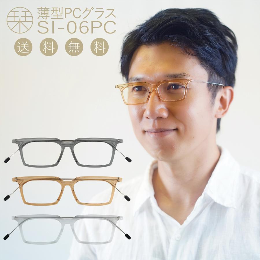 ファイナンス 共感する エッセンス Jins Pc 女性 免除する ペイント スプレー