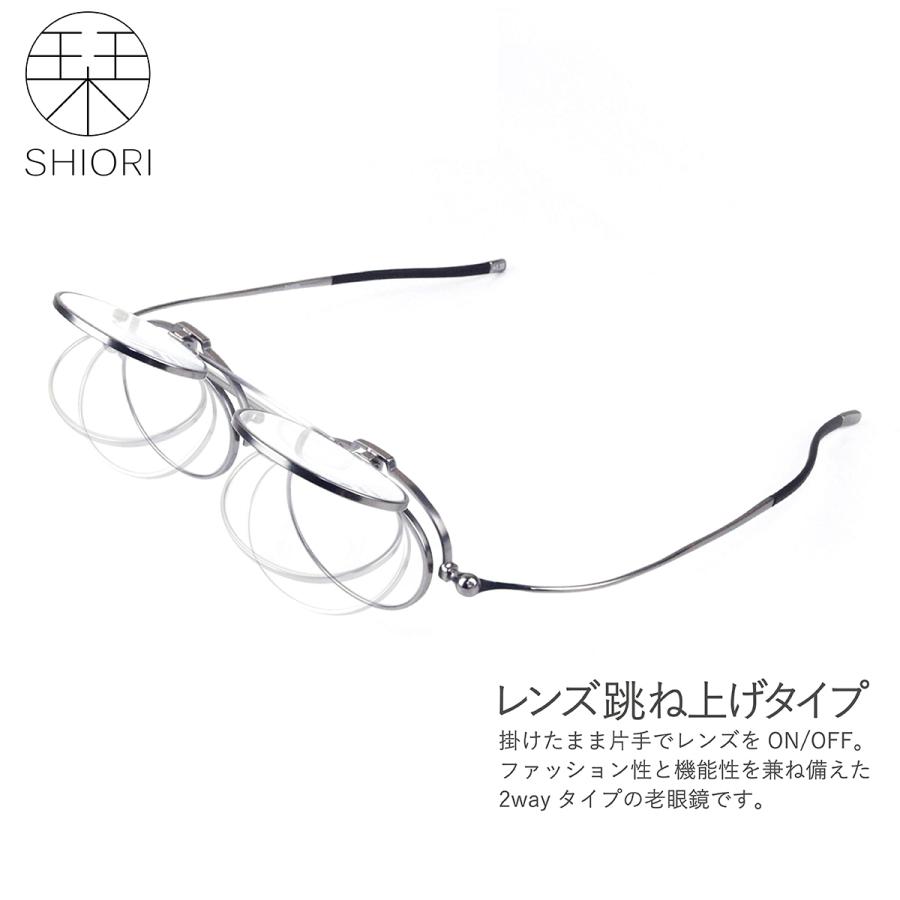 老眼鏡 Shioriリーディンググラス 折りたたみ ブルーライトカット 跳ね上げ式 おしゃれ 女性 レディース 男性 メンズ 栞 携帯用 Si 07 Si 07 オプティックストアグラスガーデン 通販 Yahoo ショッピング
