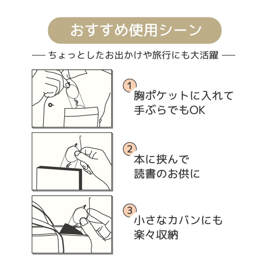 老眼鏡 栞 リーディンググラス 遠近両用 累進 調光 サングラス uvカット ブルーライトカット 薄型 鯖江 父の日 贈り物 ギフト プレゼント｜glass-garden｜13