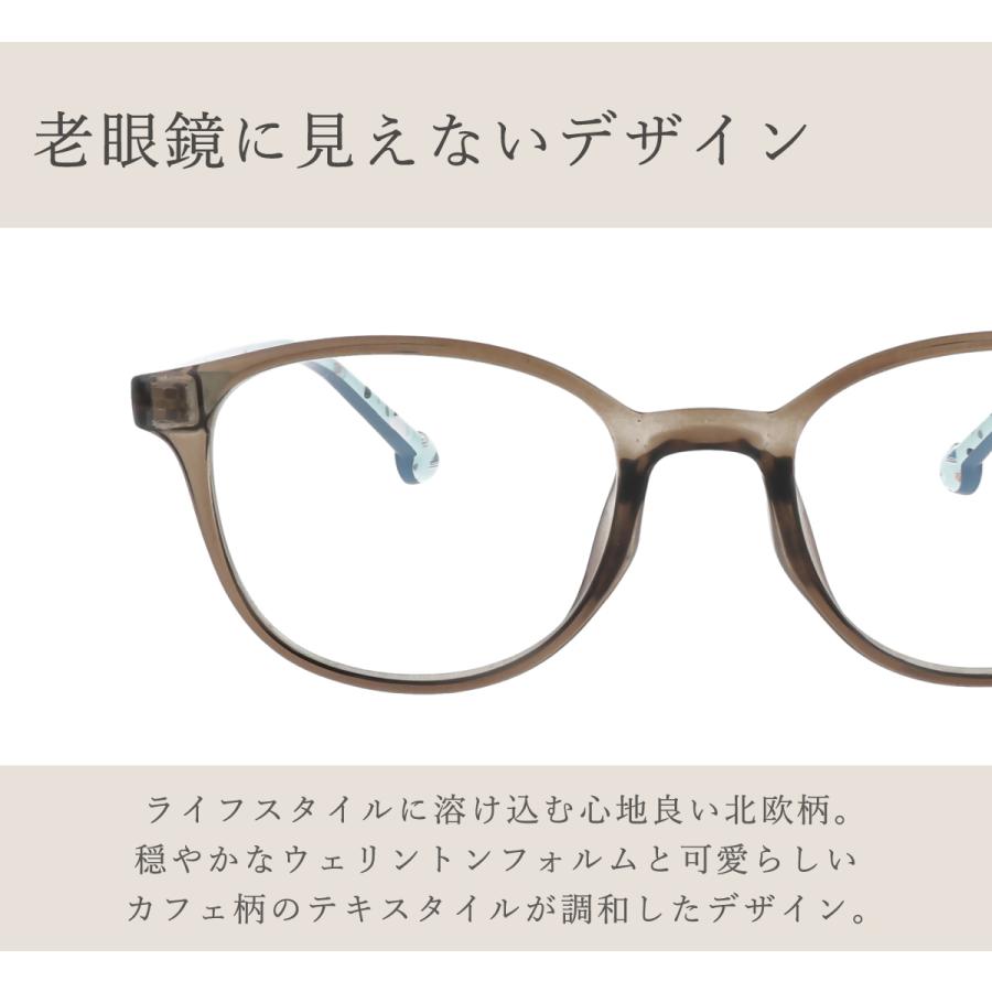 老眼鏡 北欧柄 おしゃれ レディース ブルーライトカット リーディンググラス シニアグラス 女性 老眼 眼鏡 メガネ 鯖江 ケース付 SPC-006 | ブランド登録なし | 05