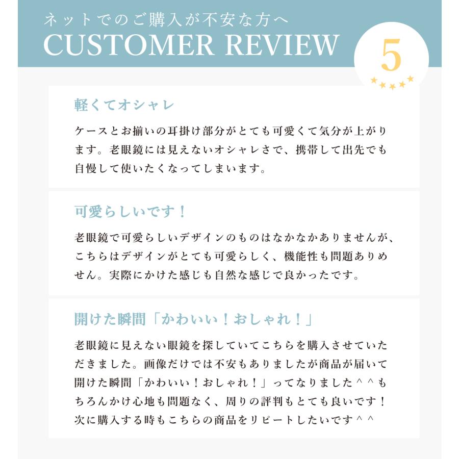 老眼鏡 北欧柄 おしゃれ レディース ブルーライトカット リーディンググラス シニアグラス 女性 老眼 眼鏡 メガネ 鯖江 ケース付 SPC-006 | ブランド登録なし | 10