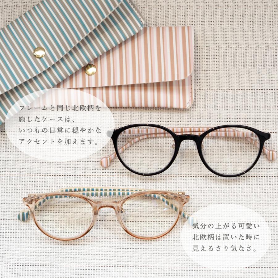 老眼鏡 北欧柄 おしゃれ レディース ブルーライトカット リーディング