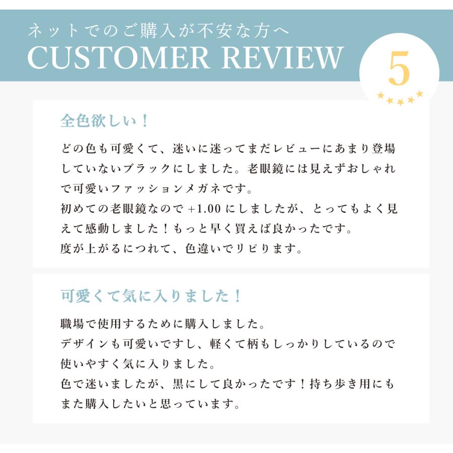 老眼鏡 北欧柄 おしゃれ レディース ブルーライトカット リーディンググラス シニアグラス 女性 老眼 眼鏡 メガネ 鯖江 ケース付 SPC-007 | ブランド登録なし | 09