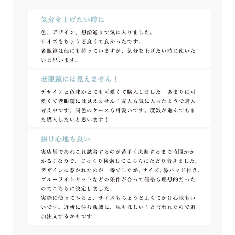 老眼鏡 北欧柄 おしゃれ レディース ブルーライトカット リーディンググラス シニアグラス 女性 老眼 眼鏡 メガネ 鯖江 ケース付 SPC-007 | ブランド登録なし | 10