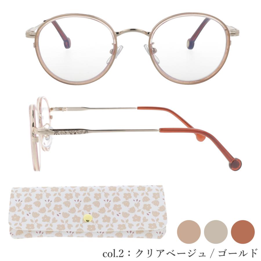 老眼鏡 北欧柄 おしゃれ レディース ブルーライトカット リーディング