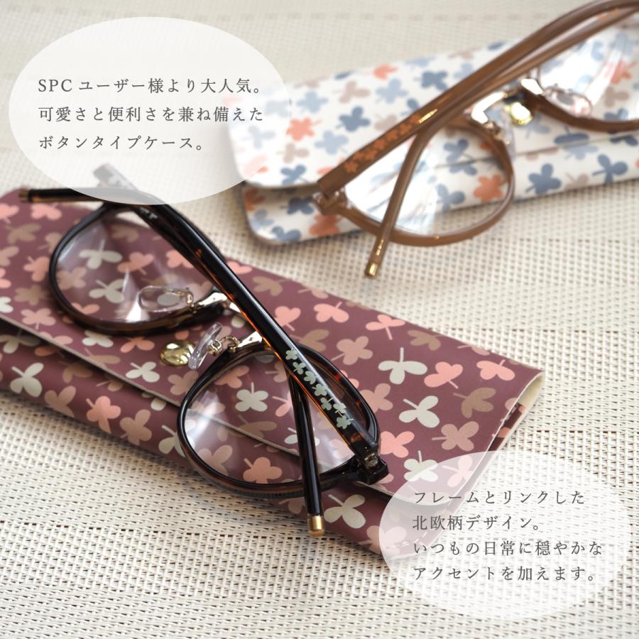 老眼鏡 北欧柄 おしゃれ レディース ブルーライトカット リーディング