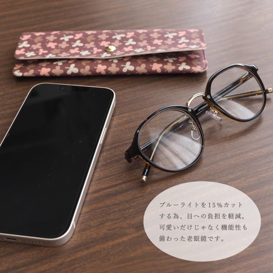 老眼鏡 北欧柄 おしゃれ レディース ブルーライトカット リーディンググラス シニアグラス 女性 老眼 眼鏡 メガネ 鯖江 ケース付 SPC-009 | ブランド登録なし | 07