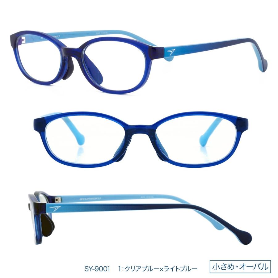 5年保証 子供用 ブルーライトカットメガネ 紫外線99 9 カット ブルーライト30 カット 瞬足 Pcメガネ ブルーライト カット メガネ 小学生 高学年用 超軽量 ジュニア用 こども用 スマホ タブレット パソコン 大きめ 在宅sy 9003 Avem Org