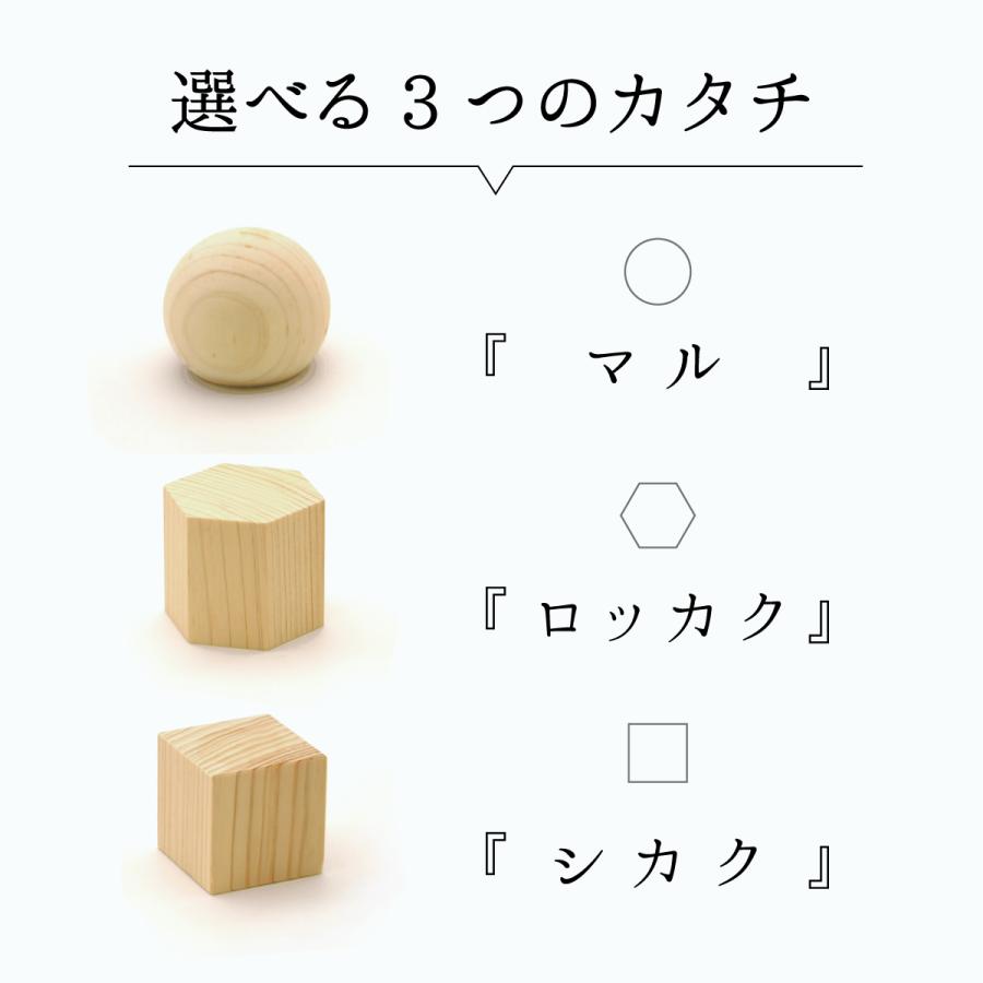 twig アロマウッドキャップ 単品 アロマストーン ディフューザー 香り
