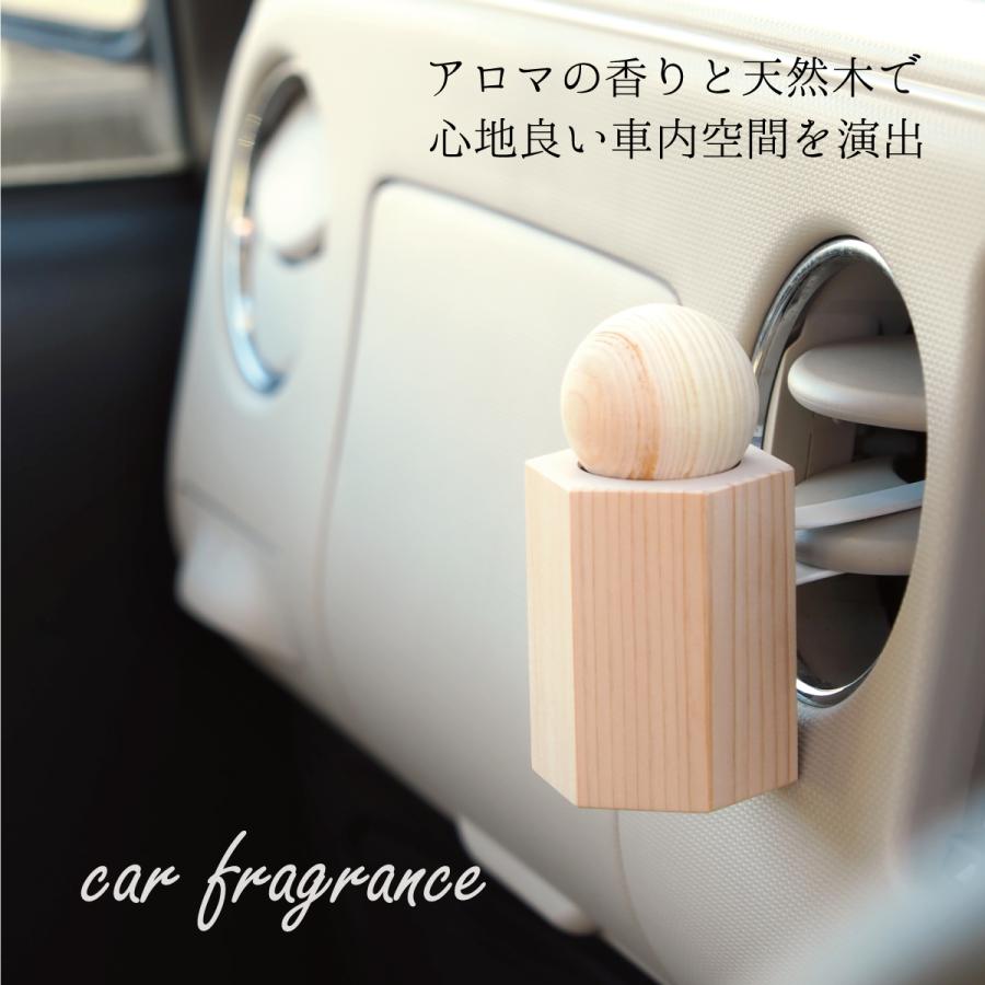 twig アロマウッドホルダー カーフレグランス アロマストーン