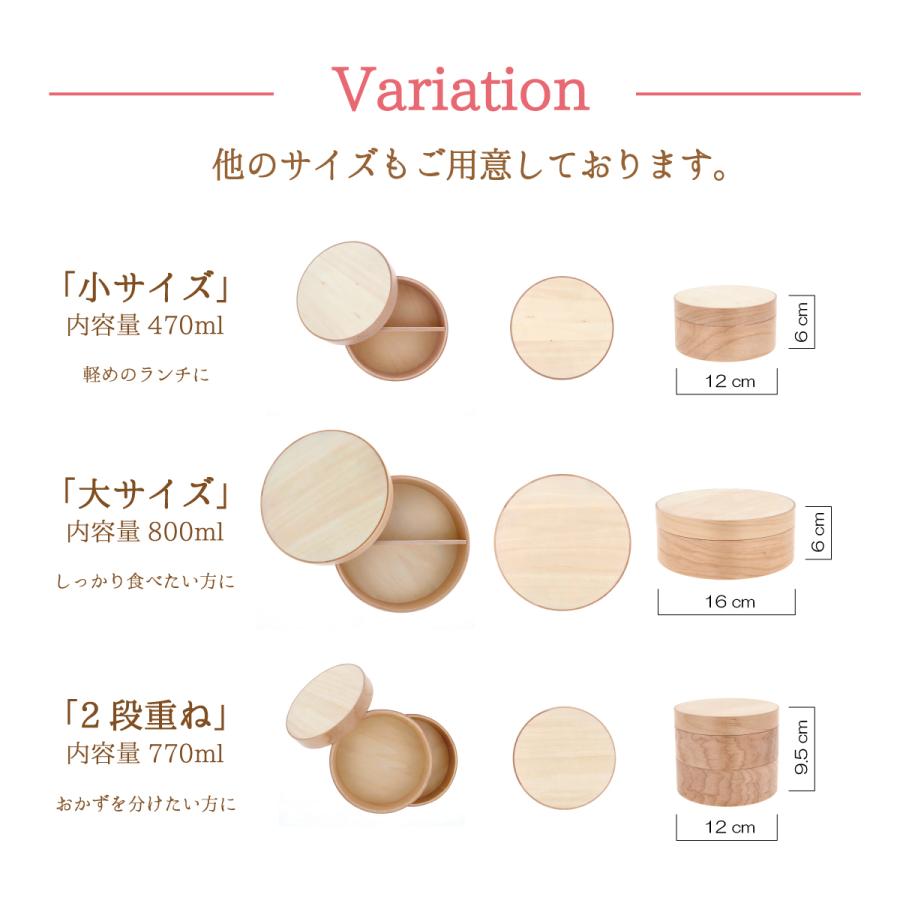 わっぱ弁当箱 レンジ対応 食洗器対応 1段 大サイズ 800ml 日本製 木製