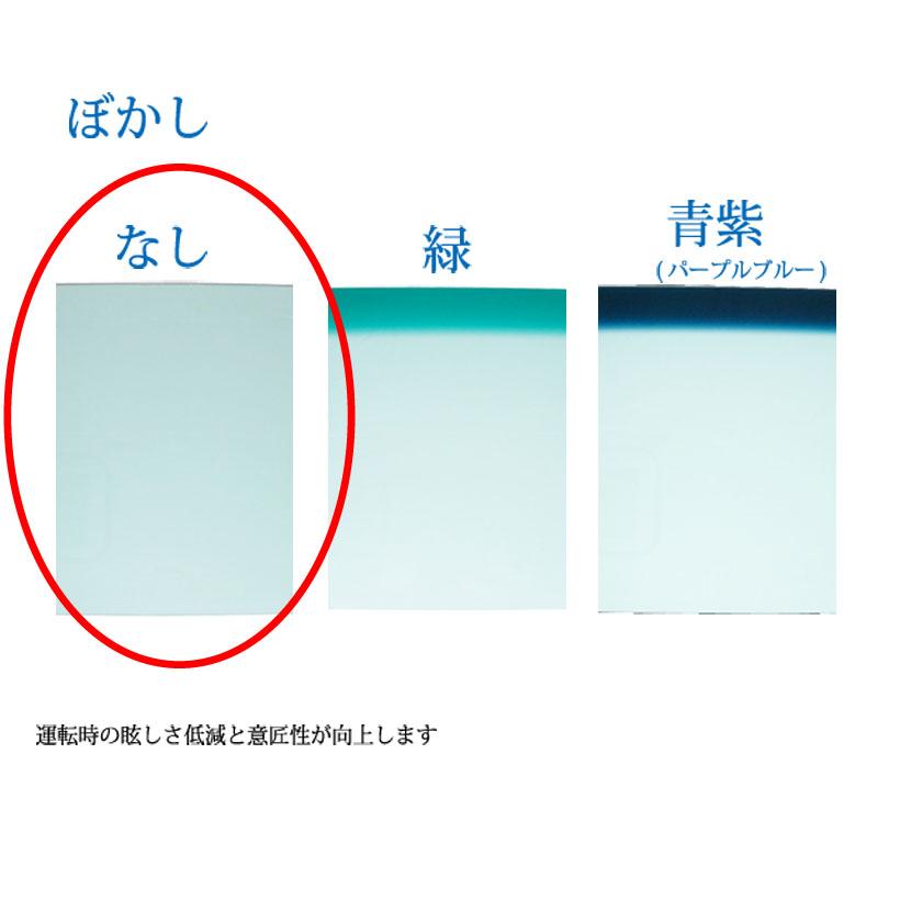 フロントガラス トヨタ ハイエースバン(30190139) 2004(H16).09-2017(H29).12 KDH200系/THR200系｜glass-king-direct｜03