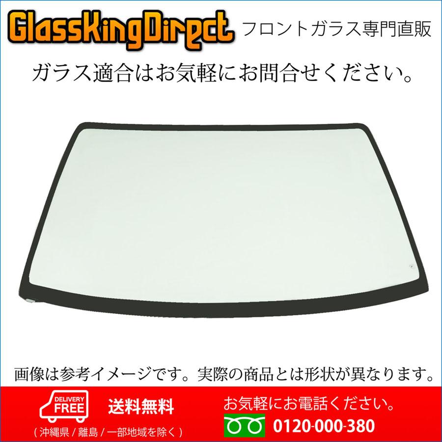 トヨタ（TOYOTA） フロントガラス アレックス(30230109) 56111-12A00