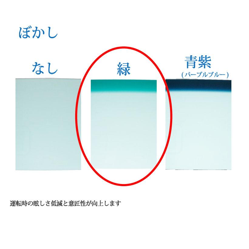 フロントガラス ホンダ アクティ(34090070) モールSET 1999(H11).06-2010(H22).08 HH5/HH6｜glass-king-direct｜03