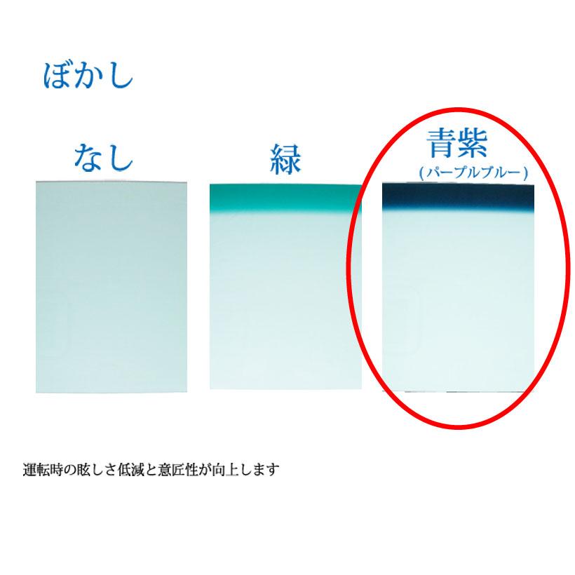 フロントガラス トヨタ ピクシスバン(35570127) モールSET 2004(H16).12-2015(H27).04 S321M/S331M｜glass-king-direct｜03