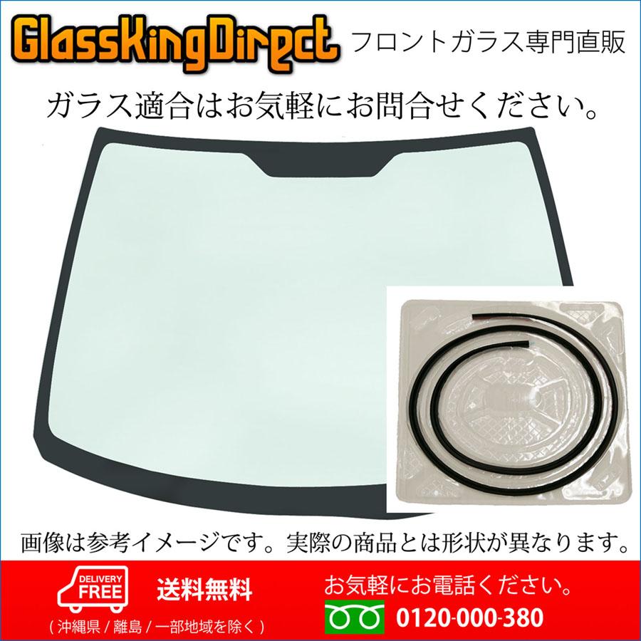 スズキ（SUZUKI） フロントガラス アルトラパン(36130010) モールSET