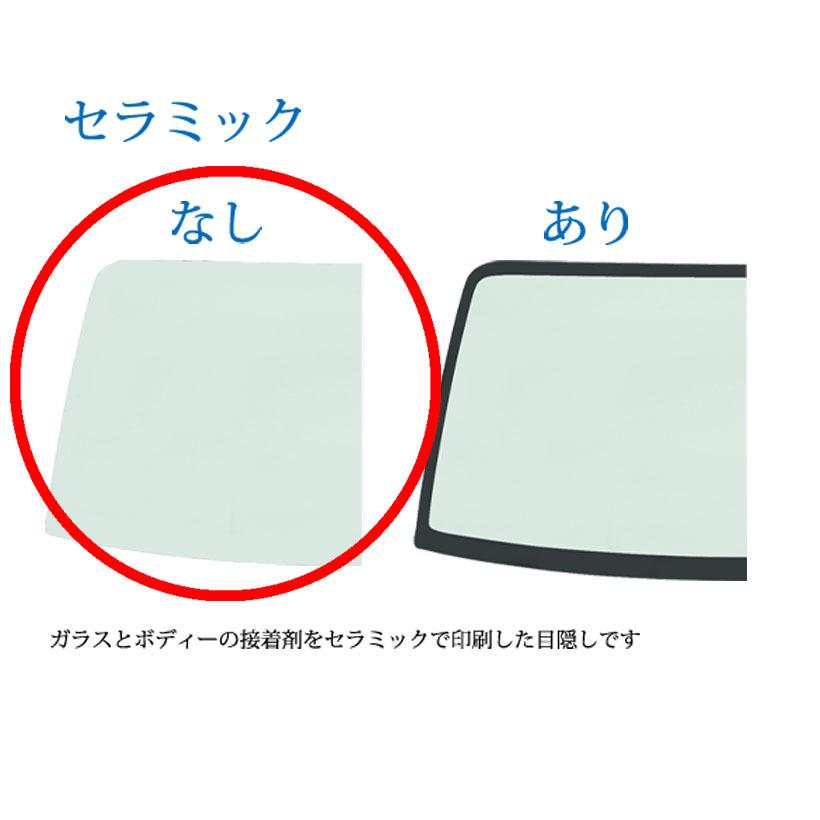 フロントガラス 日野 プロフィア(37030117) 2003(H15).11-2019(R1).16 FH2/FN1・2/FQ1/FR1・2/FS1・2/FW1・2/SH1・2/SS1｜glass-king-direct｜02