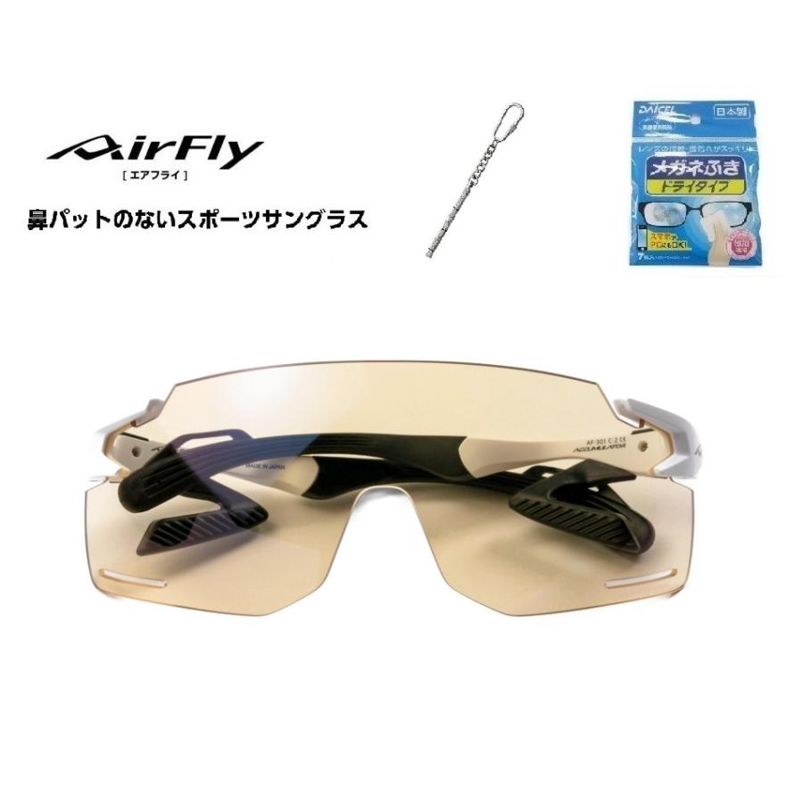 「10%offクーポン券発行中」AirFly エアフライ サングラス AF-301 C-2 ID50  スポーツサングラス ノーズパッドレス 鼻あてなし UVカット 軽い 曇らない 日本の画像