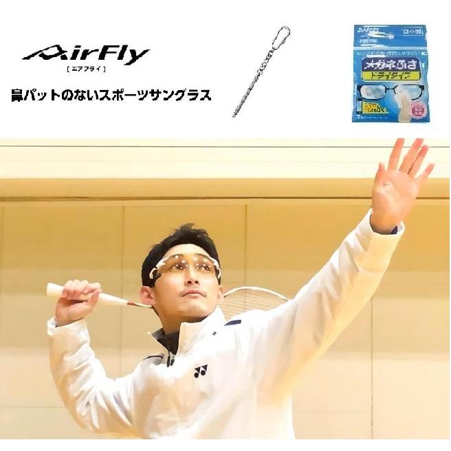 「10%offクーポン券発行中」AirFly エアフライ サングラス AF-301 C-2 ID50  スポーツサングラス ノーズパッドレス 鼻あてなし UVカット 軽い 曇らない 日本の画像