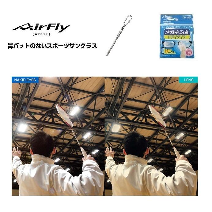 「10%offクーポン券発行中」AirFly エアフライ サングラス AF-301 C-2 ID50  スポーツサングラス ノーズパッドレス 鼻あてなし UVカット 軽い 曇らない 日本の画像