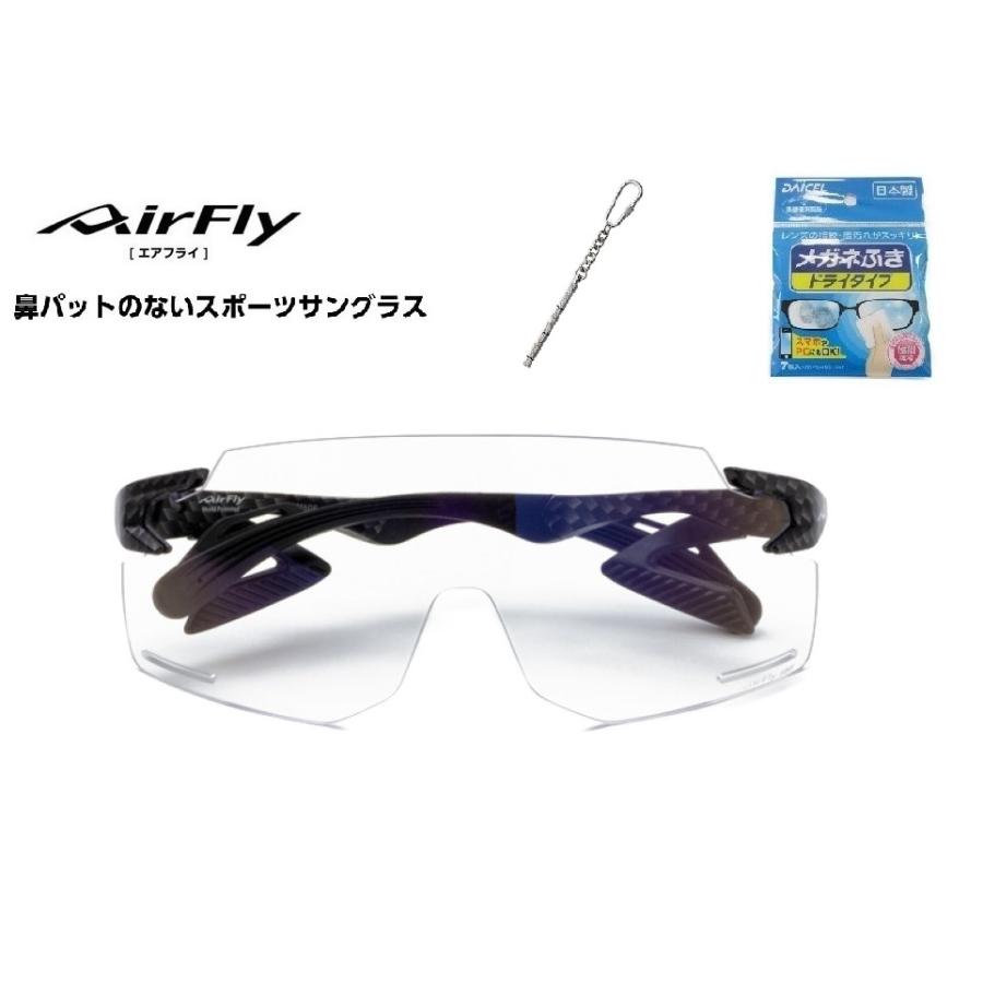 10%offクーポン券発行中」 AirFly エアフライ サングラス AF-301