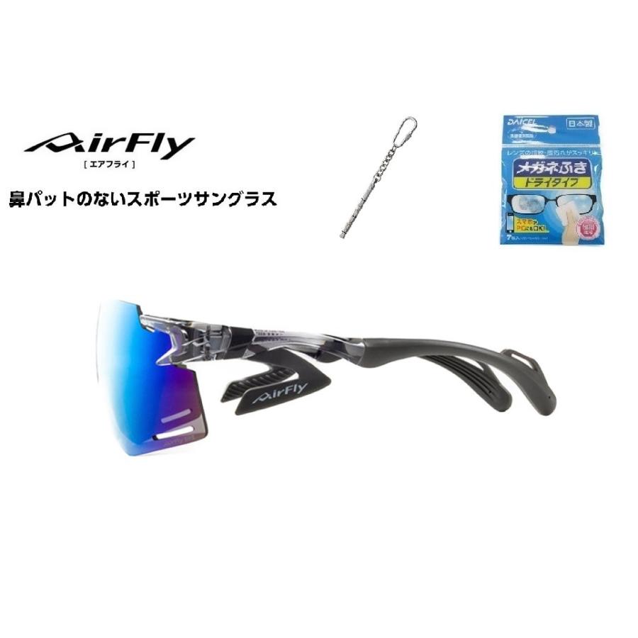 「10%offクーポン券発行中」 AirFly エアフライ サングラス AF-301 C-34BK スポーツサングラス ノーズパッドレス 鼻あてなし UVカット 軽い 曇らない 日本の画像
