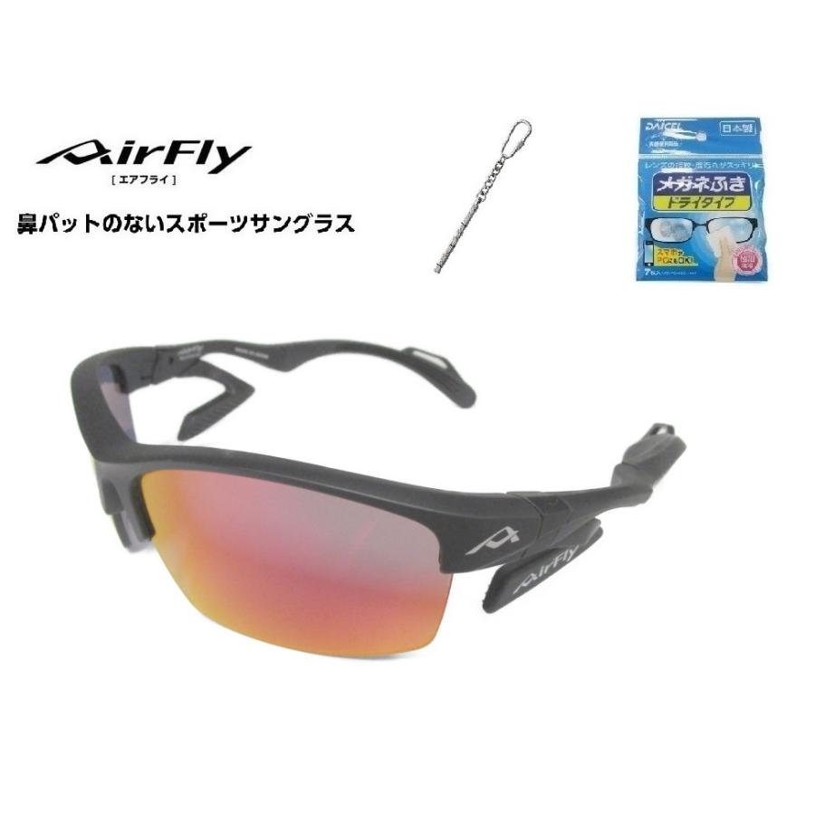 「10%offクーポン券発行中」 AirFly エアフライ サングラス AF-303 C-1  スポーツサングラス ノーズパッドレス 鼻あてなし UVカット 軽い 曇らない 日本の画像