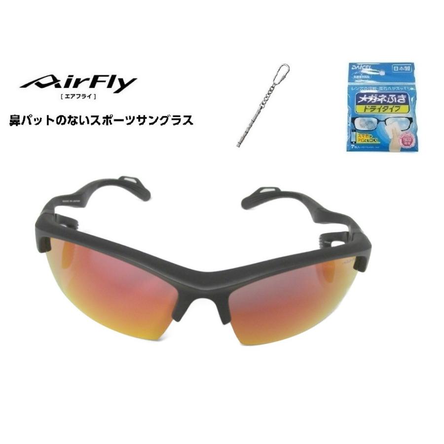 「10%offクーポン券発行中」 AirFly エアフライ サングラス AF-303 C-1  スポーツサングラス ノーズパッドレス 鼻あてなし UVカット 軽い 曇らない 日本の画像