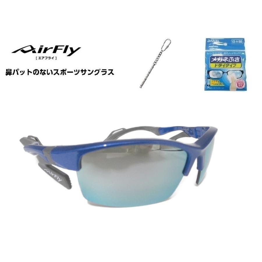 「10%offクーポン券発行中」 AirFly エアフライ サングラス AF-303 C-3  スポーツサングラス ノーズパッドレス 鼻あてなし UVカット 軽い 曇らない 日本の画像