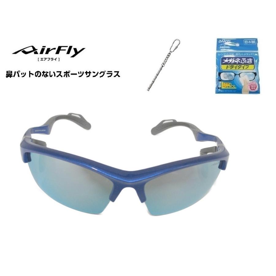 「10%offクーポン券発行中」 AirFly エアフライ サングラス AF-303 C-3  スポーツサングラス ノーズパッドレス 鼻あてなし UVカット 軽い 曇らない 日本の画像