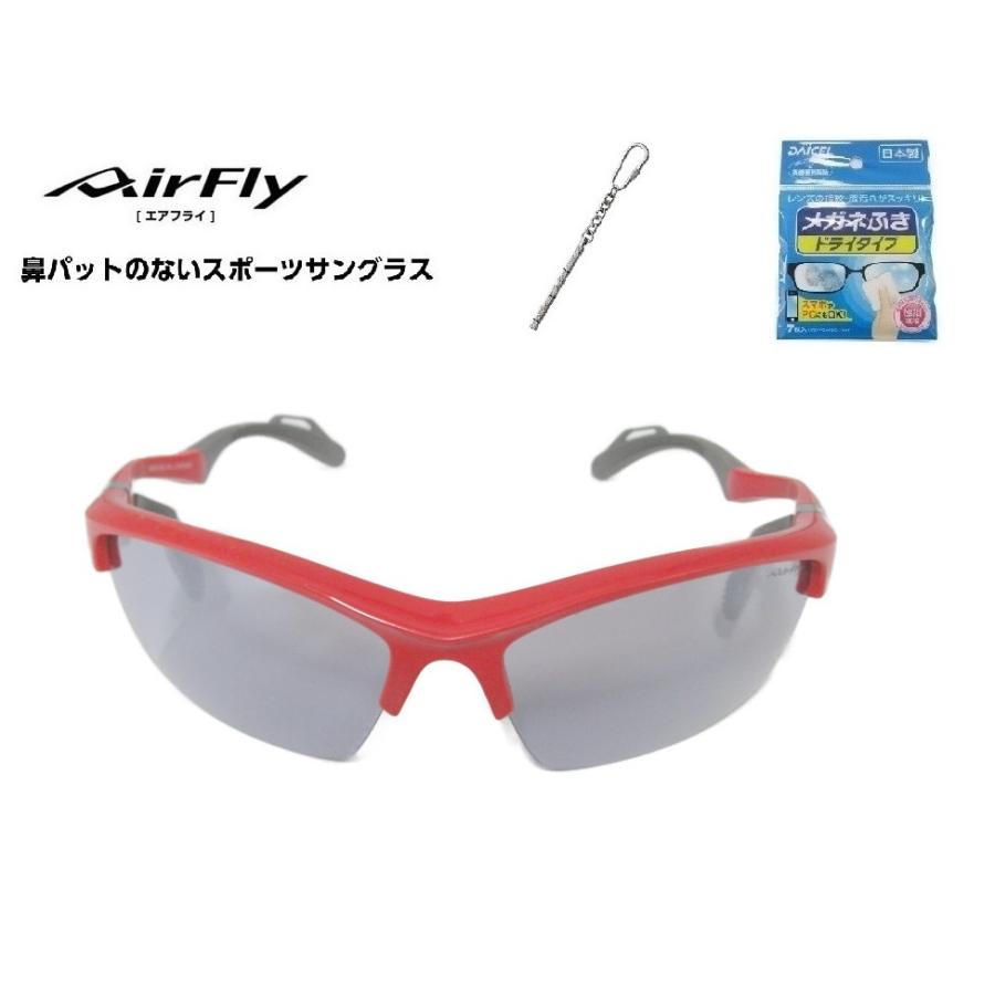 「10%offクーポン券発行中」 AirFly エアフライ サングラス AF-303 C-4  スポーツサングラス ノーズパッドレス 鼻あてなし UVカット 軽い 曇らない 日本の画像