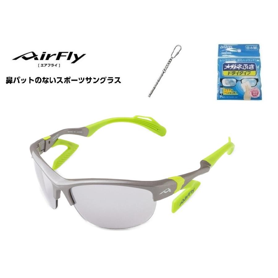 「10%offクーポン券発行中」 AirFly エアフライ サングラス AF-304 C-3S  スポーツサングラス ノーズパッドレス 鼻あてなし UVカット 軽い 曇らない 日本の画像