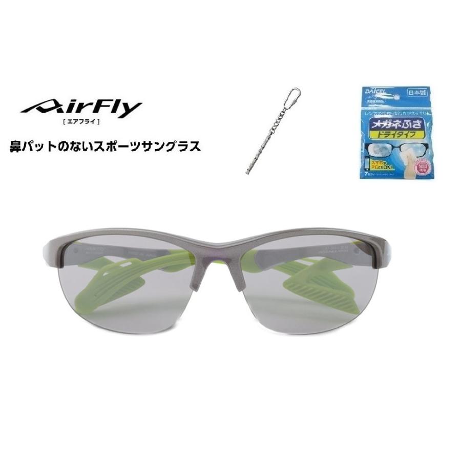 「10%offクーポン券発行中」 AirFly エアフライ サングラス AF-304 C-3S  スポーツサングラス ノーズパッドレス 鼻あてなし UVカット 軽い 曇らない 日本の画像