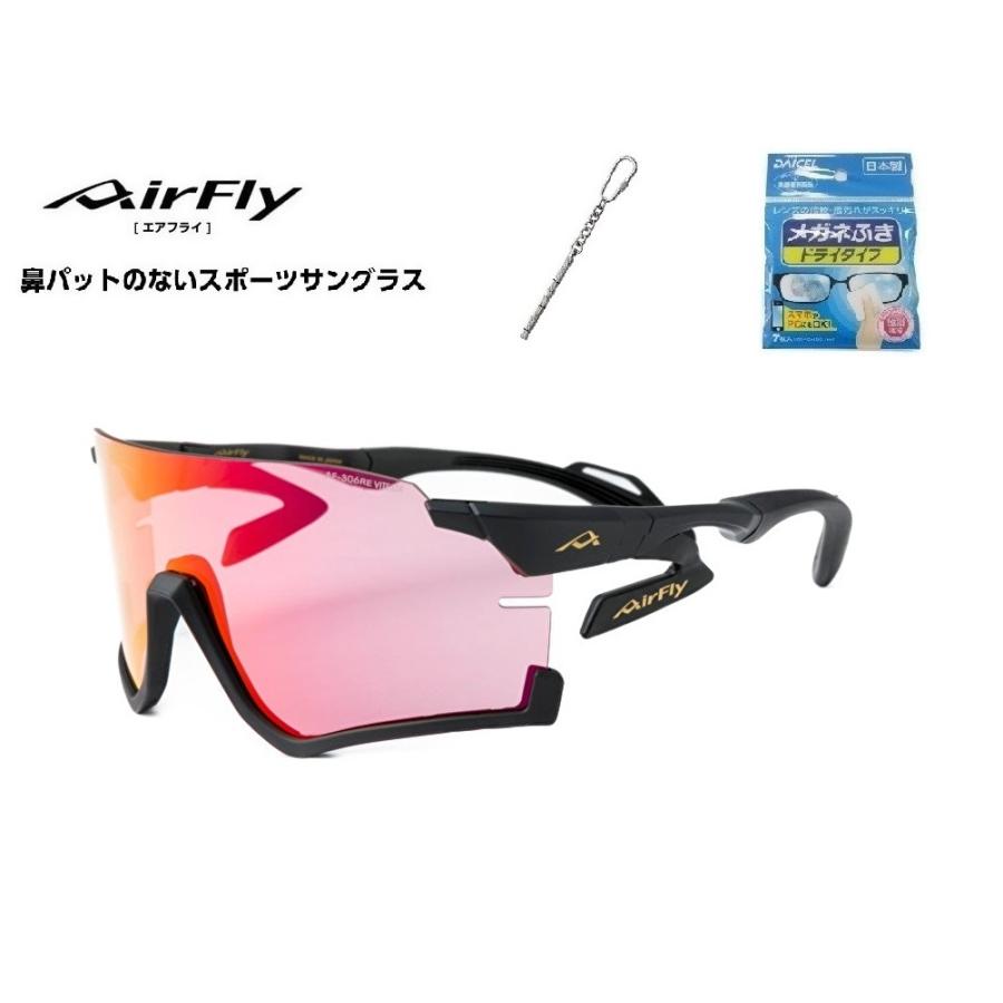 「10%offクーポン券発行中」 AirFly エアフライ サングラス AF-306 C-2RE  スポーツサングラス ノーズパッドレス 鼻あてなし UVカット 軽い 曇らない 日本の画像