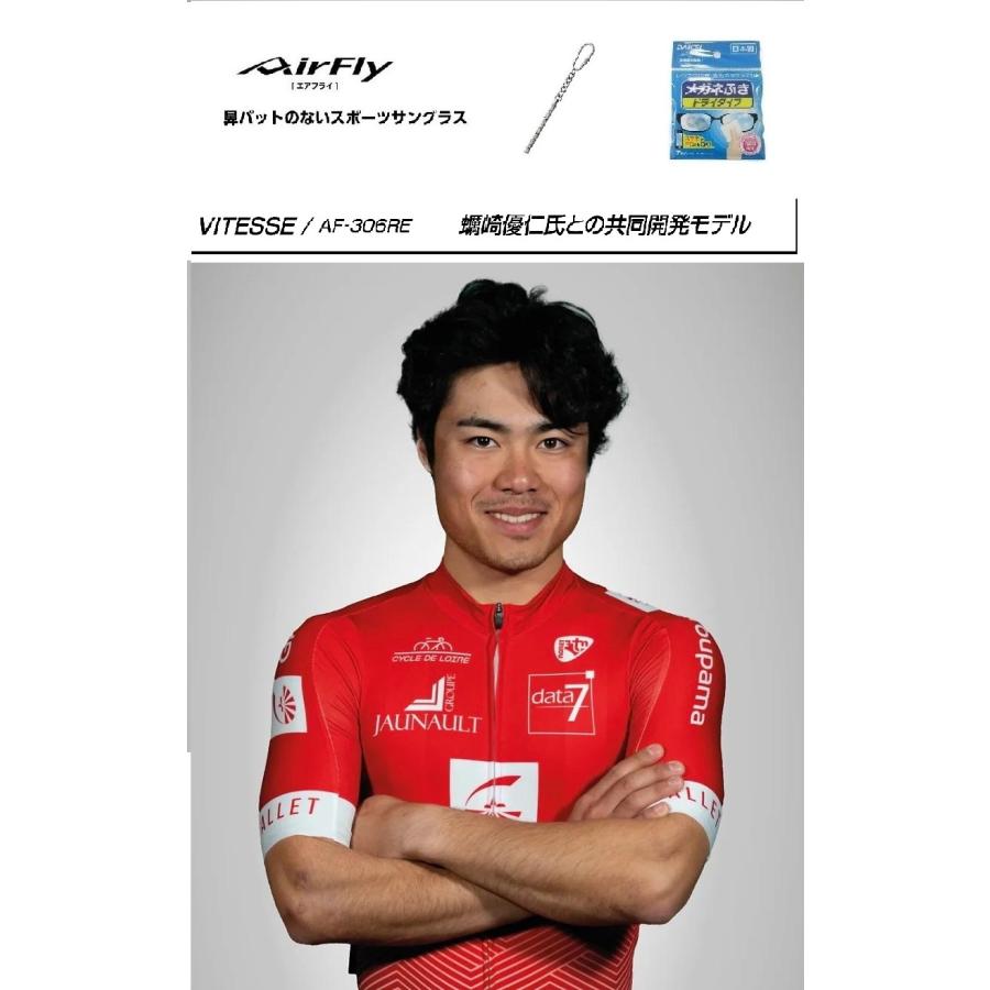 「10%offクーポン券発行中」 AirFly エアフライ サングラス AF-306 C-2RE  スポーツサングラス ノーズパッドレス 鼻あてなし UVカット 軽い 曇らない 日本の画像