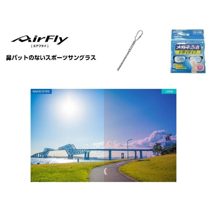 「10%offクーポン券発行中」 AirFly エアフライ サングラス AF-306 C-2RE  スポーツサングラス ノーズパッドレス 鼻あてなし UVカット 軽い 曇らない 日本の画像
