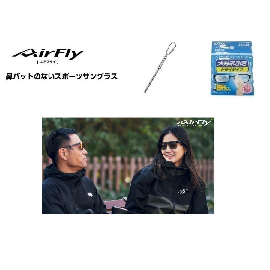 AirFly 「10%offクーポン券発行中」AirFly エアフライ サングラス AF