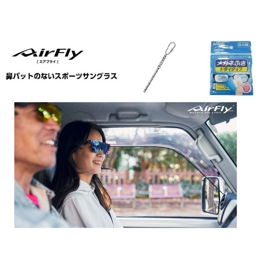 AirFly 「10%offクーポン券発行中」AirFly エアフライ サングラス AF