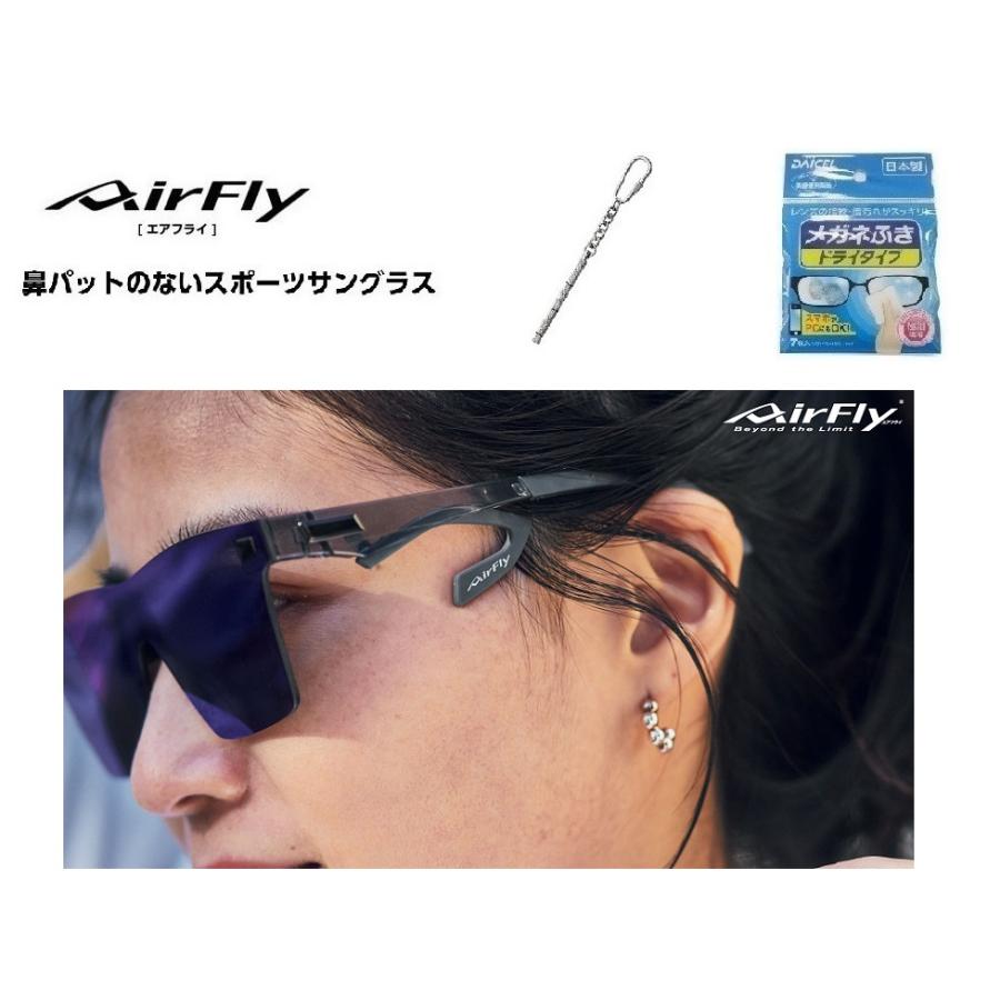 AirFly エアフライ AF-501 C-2 スポーツサングラス AirFly 「10%offクーポン券発行中」AirFly エアフライ サングラス AF