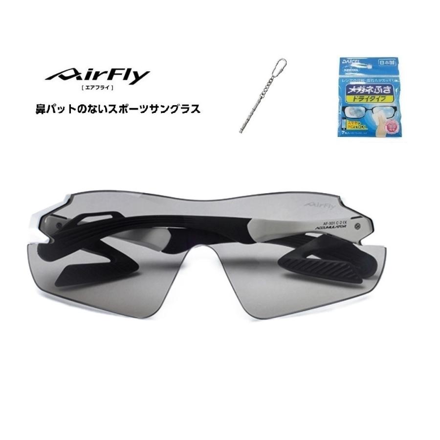 「クーポン券発行中」 AirFly エアフライ サングラス AF-301 C-2 鼻パットがないスポーツサングラス UVカット 軽い 曇らない 日本製 「ドライバー付き」の画像
