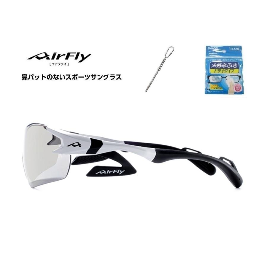 「クーポン券発行中」 AirFly エアフライ サングラス AF-301 C-2 鼻パットがないスポーツサングラス UVカット 軽い 曇らない 日本製 「ドライバー付き」の画像