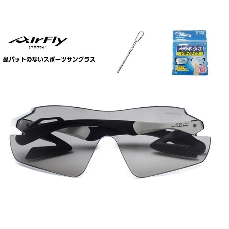 「クーポン券発行中」 AirFly エアフライ サングラス AF-301 C-2L  鼻パットがないスポーツサングラス UVカット 軽い 曇らない 日本製 「ドライバー付き」の画像