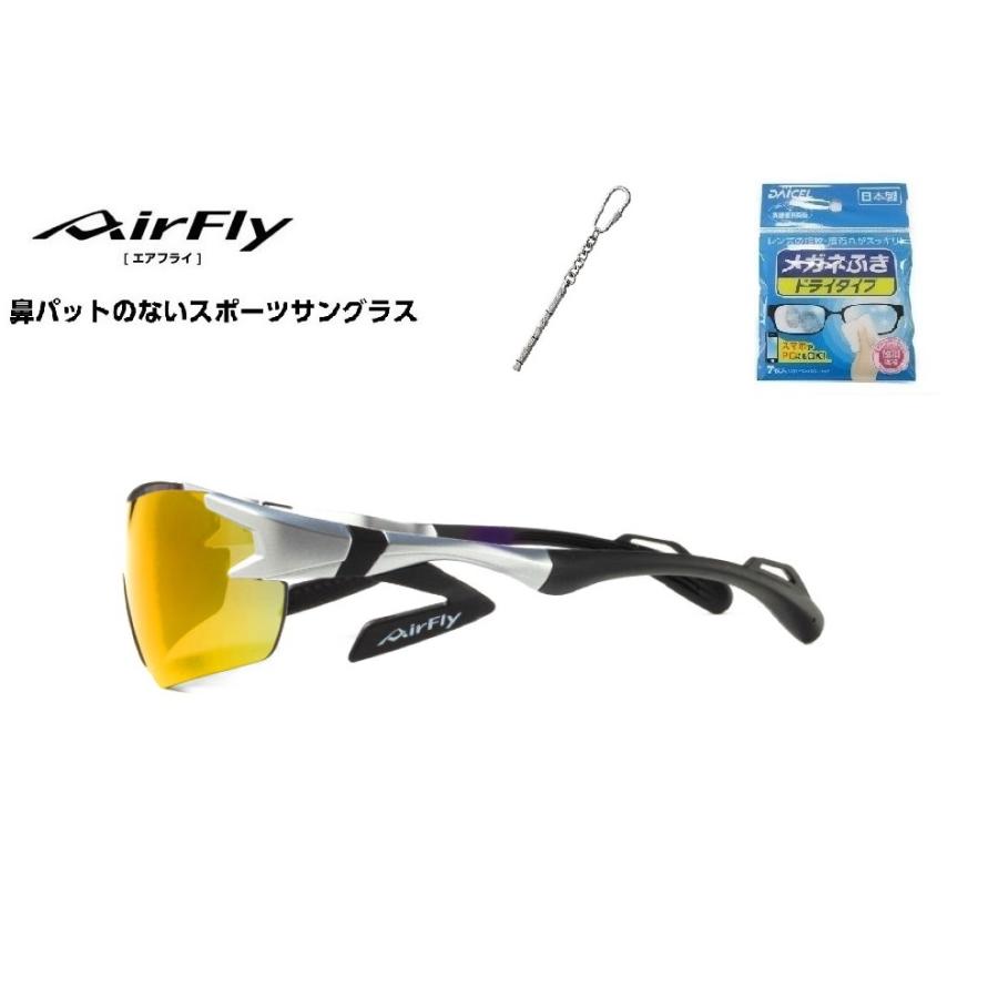 「クーポン券発行中」 AirFly エアフライ サングラス AF-301 C-32L  鼻パットがないスポーツサングラス UVカット 軽い 曇らない 日本製 「ドライバー付き」の画像