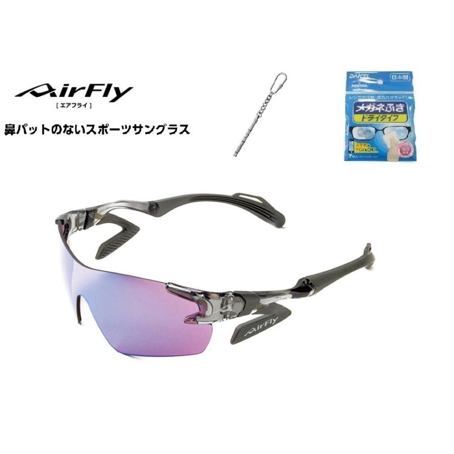 「クーポン券発行中」 AirFly エアフライ サングラス AF-301 C-34L 鼻パットがないスポーツサングラス UVカット 軽い 曇らない 日本製 「ドライバー付き」 | AirFly
