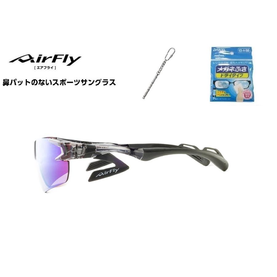 「クーポン券発行中」 AirFly エアフライ サングラス AF-301 C-34L 鼻パットがないスポーツサングラス UVカット 軽い 曇らない 日本製 「ドライバー付き」 | AirFly | 02